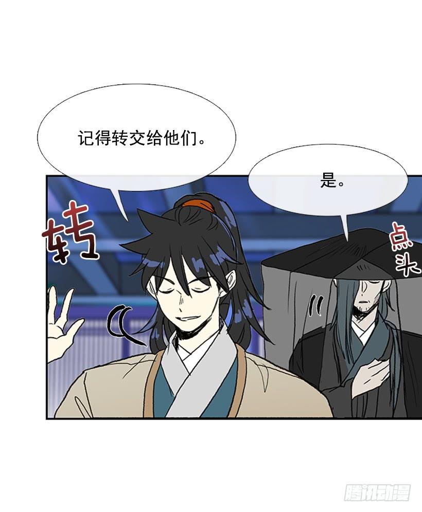 监视28