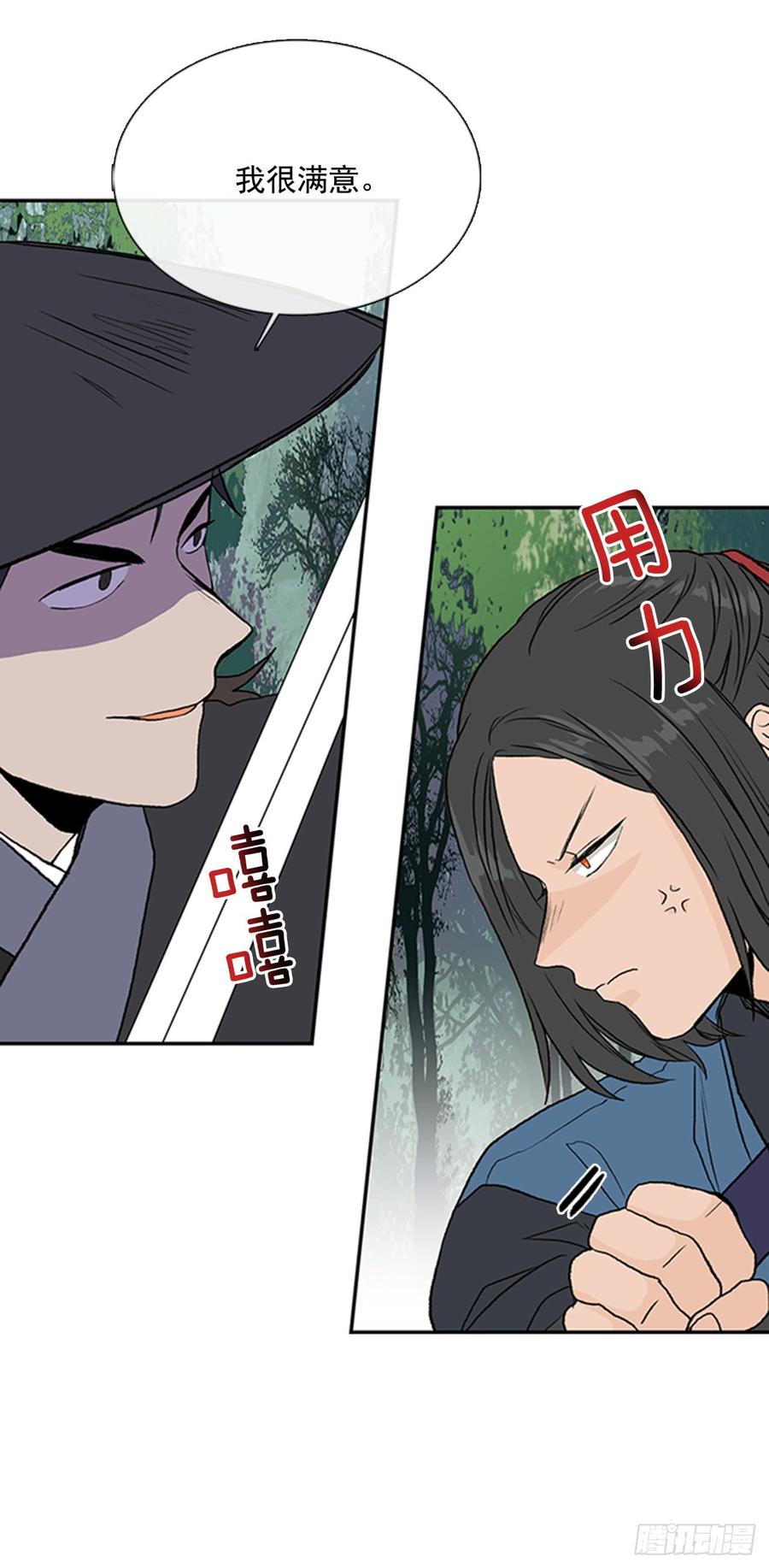 接招6