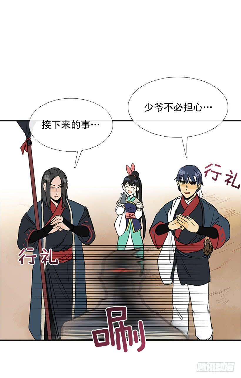 求饶25