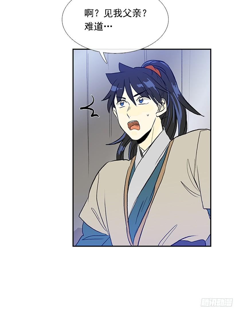 交谈22