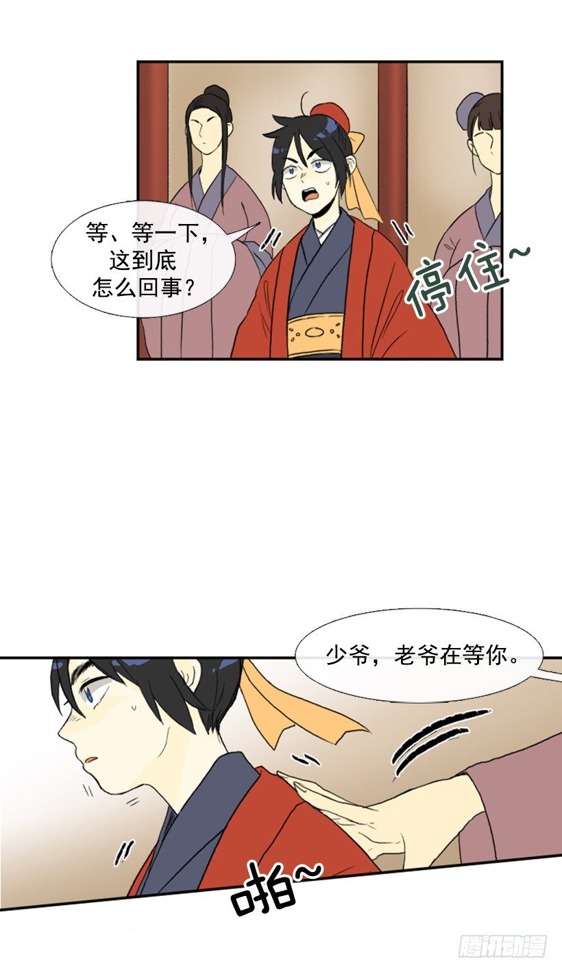 生辰快乐1