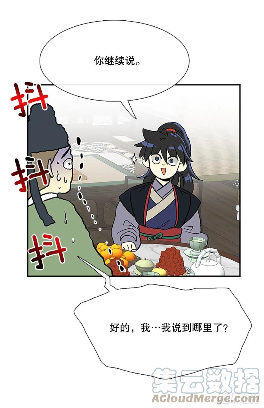 武术（2）14