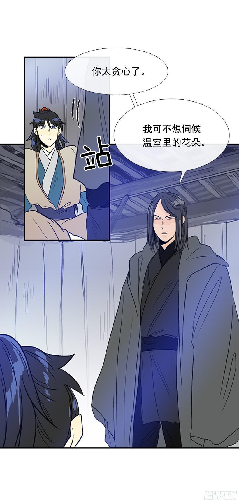 交谈26