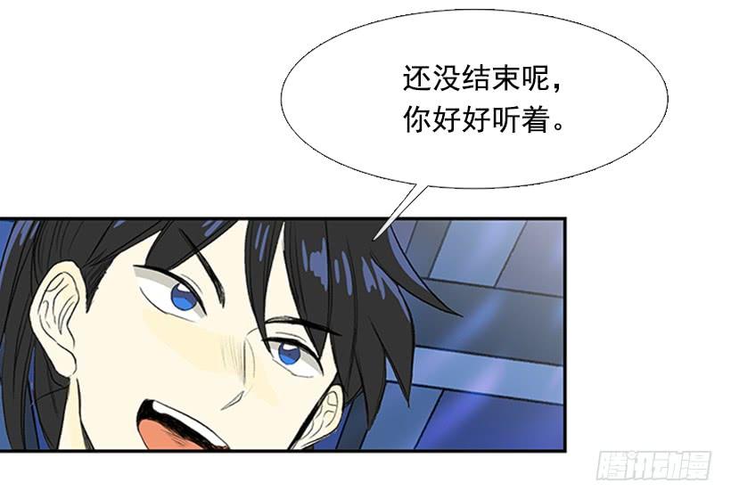 难缠的家伙7