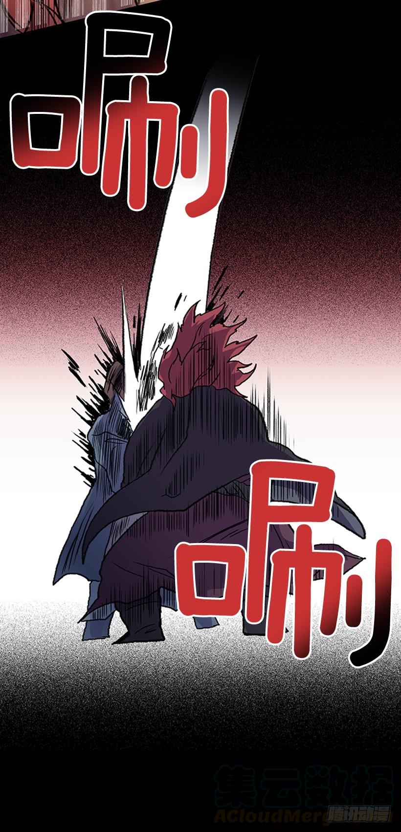 剿灭8