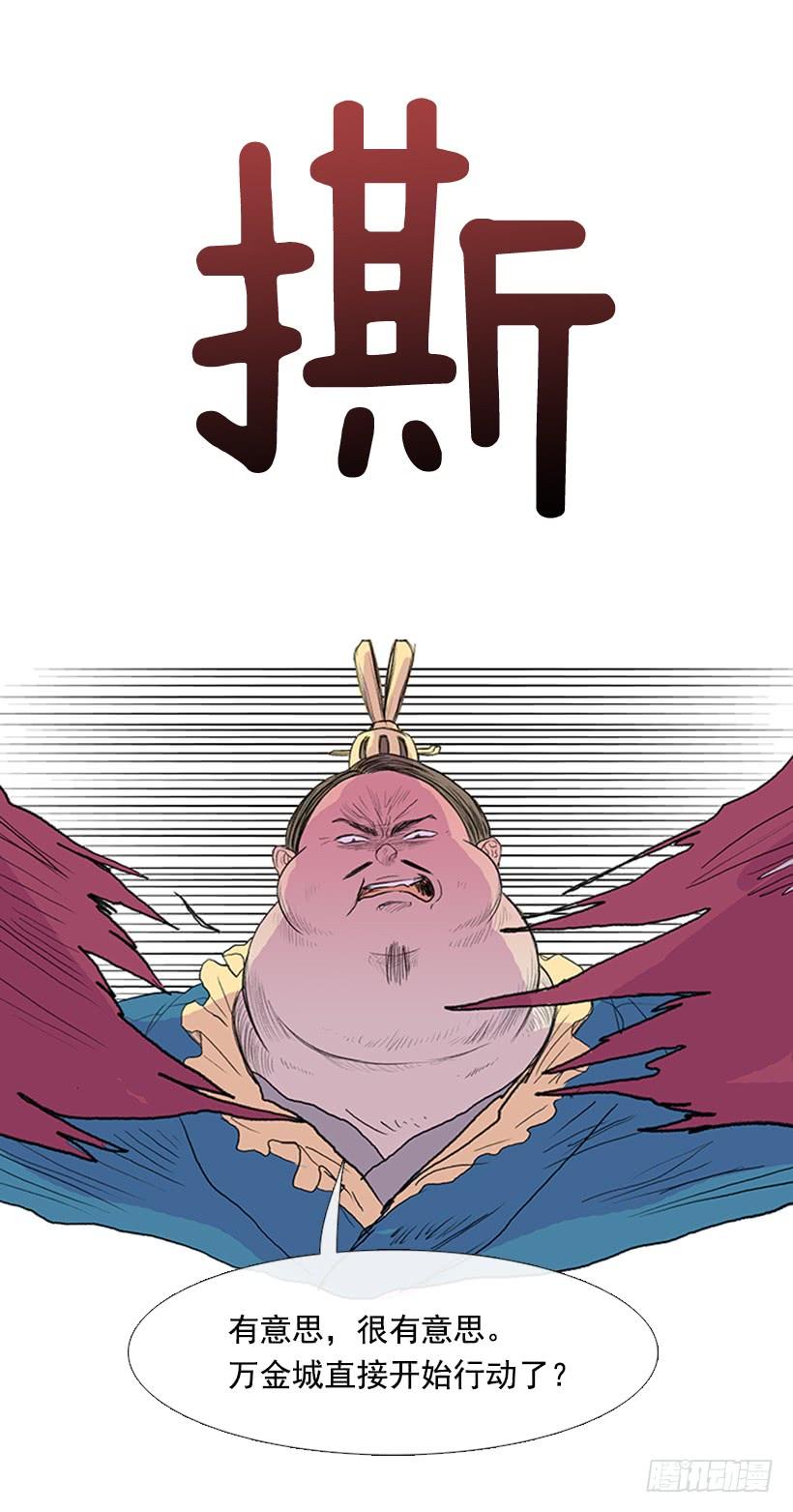 决定23