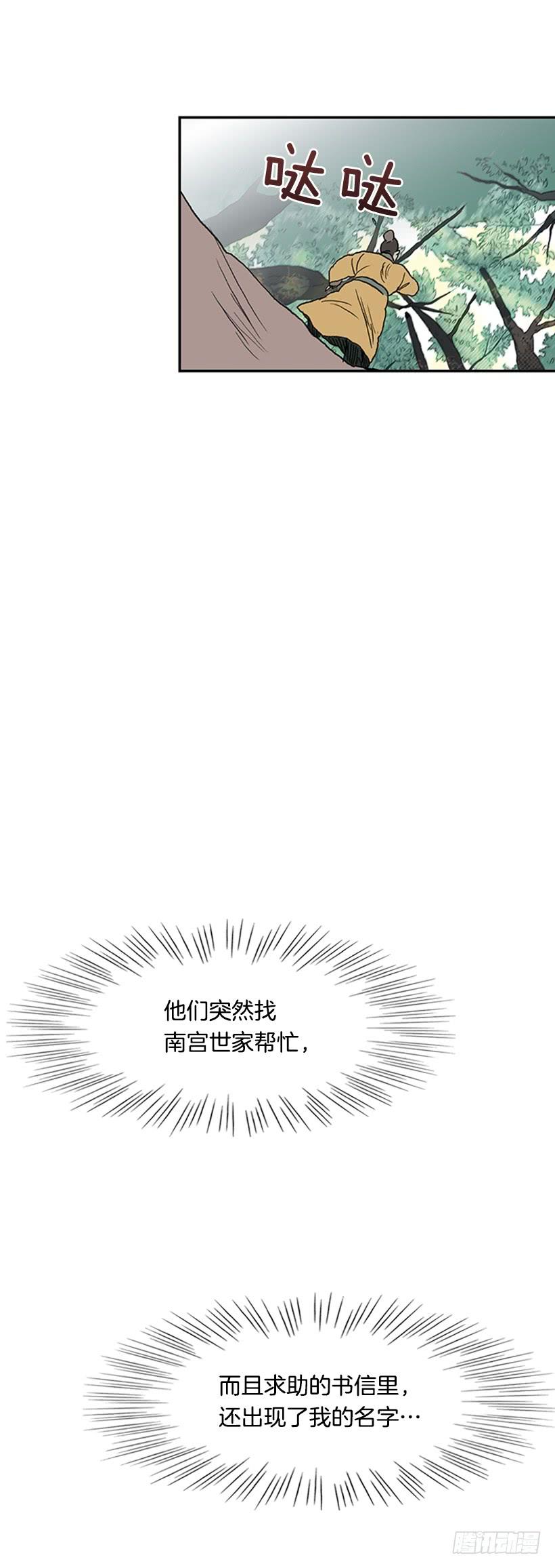 急讯21