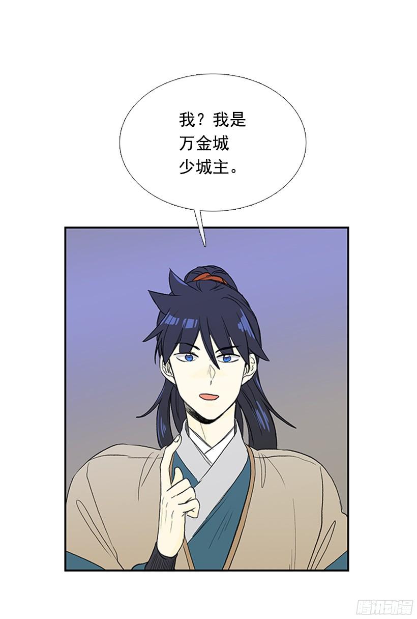 玩笑6
