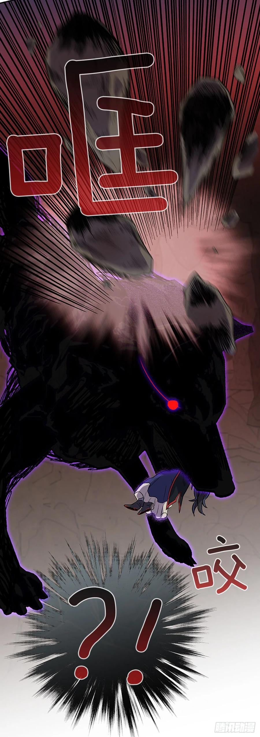 天魔降临（1）17