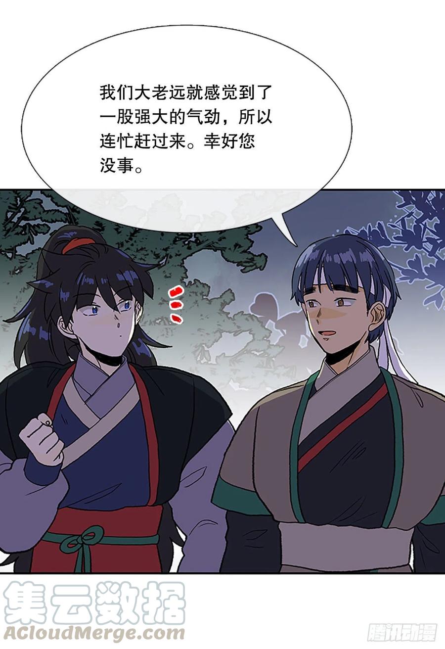挣脱（2）8