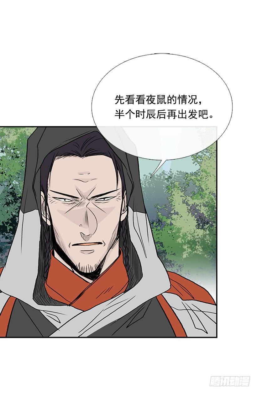较量11