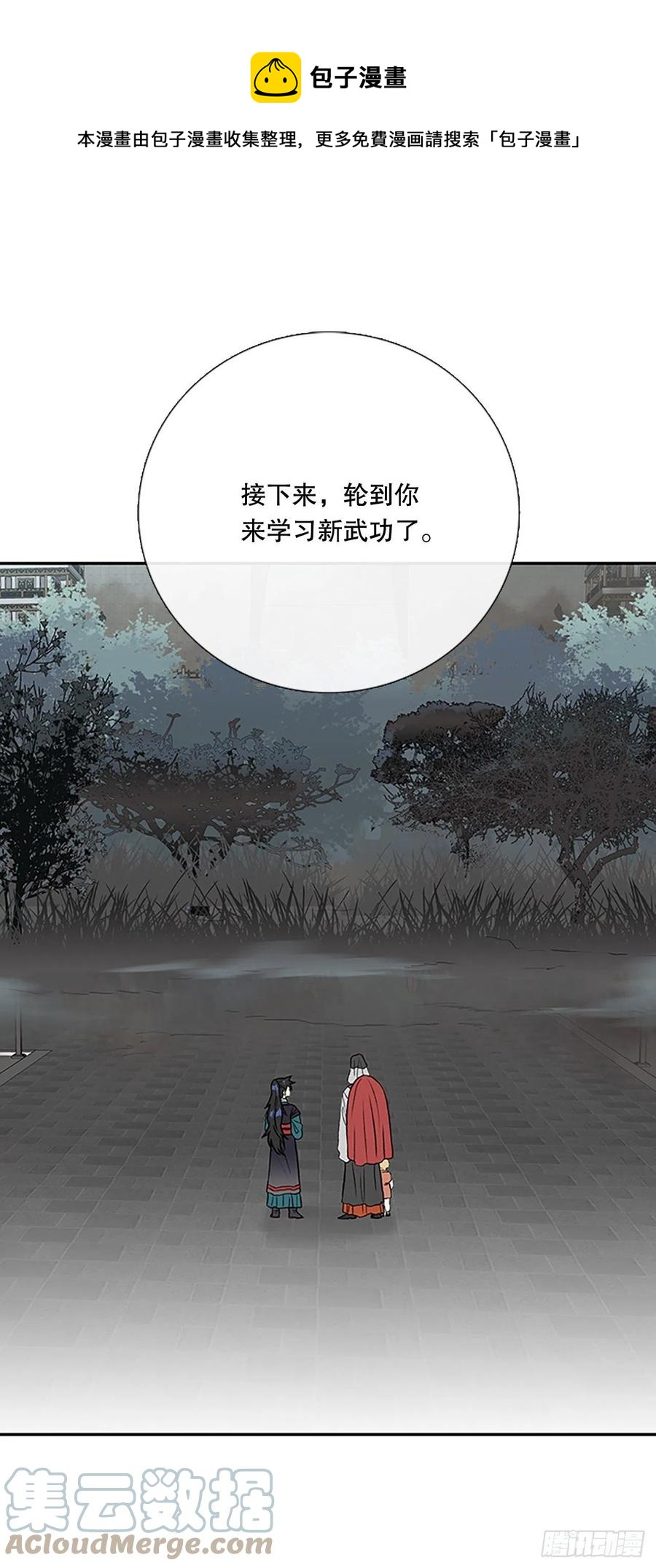 406.战况焦灼（1）0