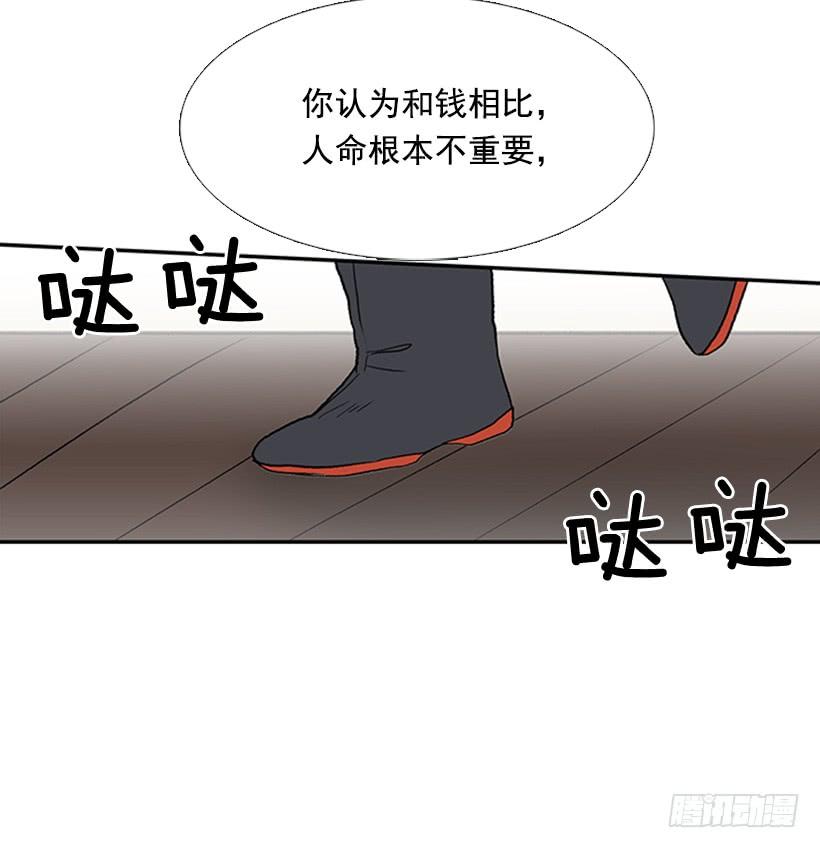 惩戒16