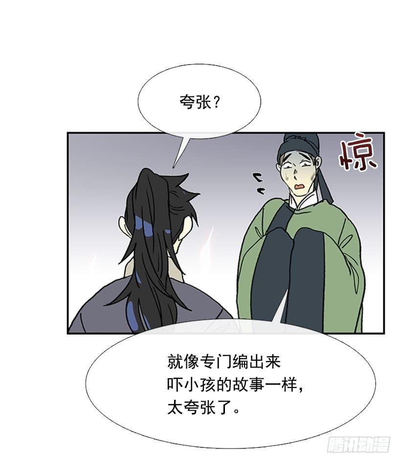 铜板6
