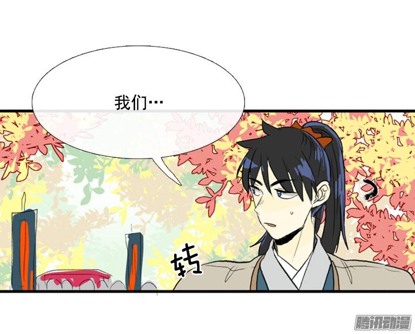 加快行程7