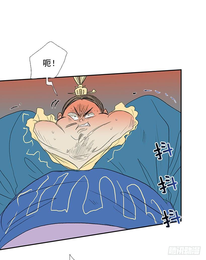 反击29