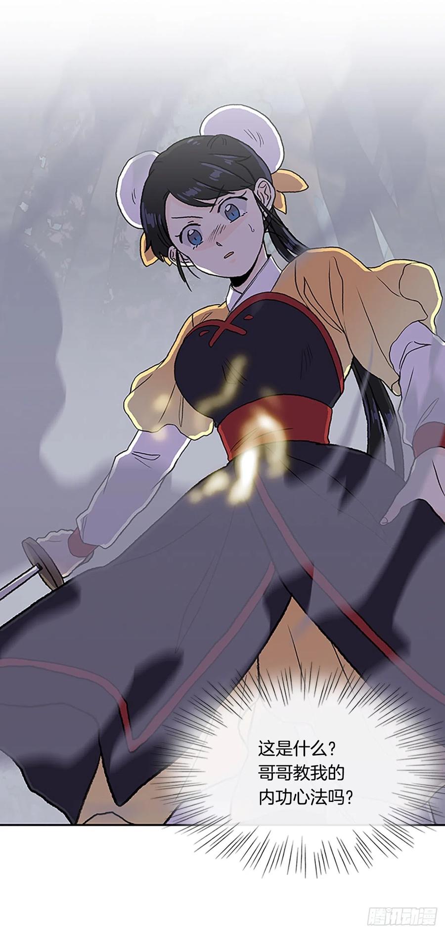 410.破解之法（1）29