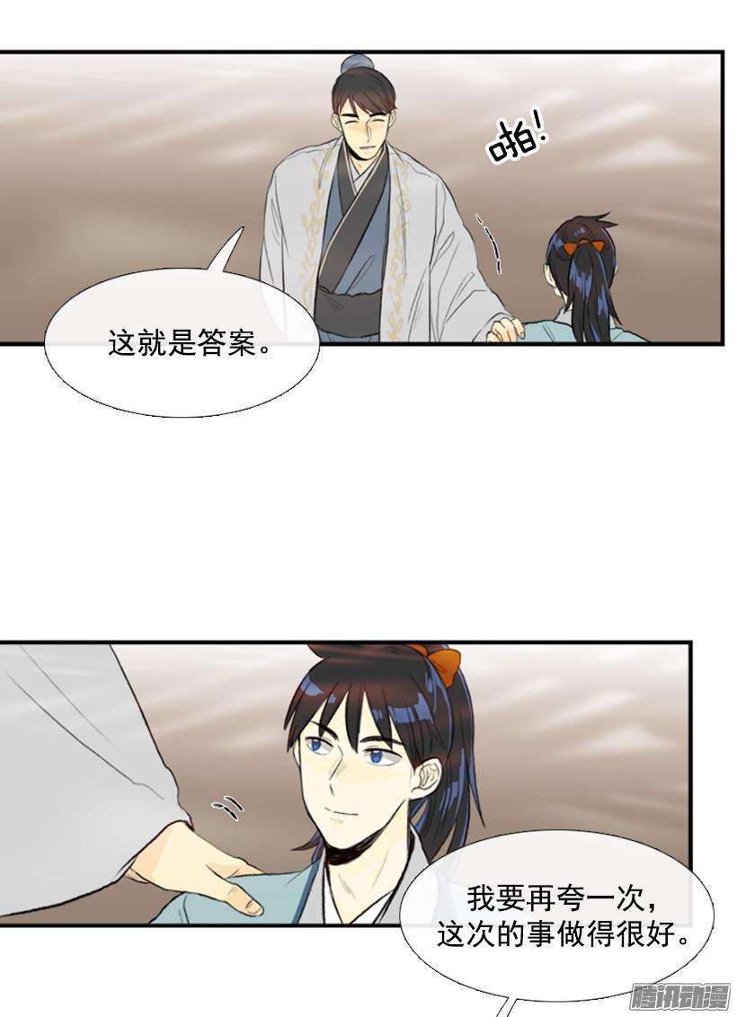 完美结束4