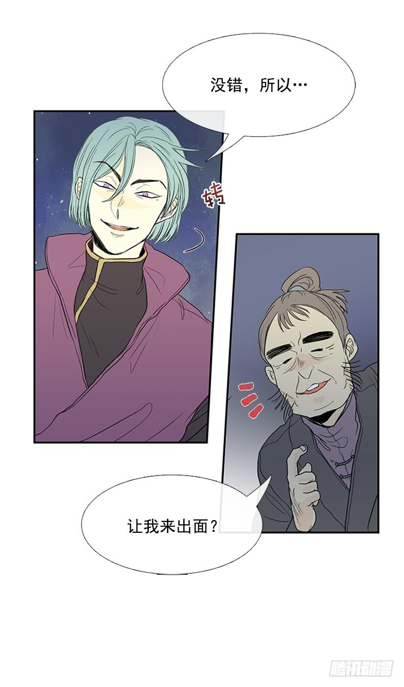 秘籍8
