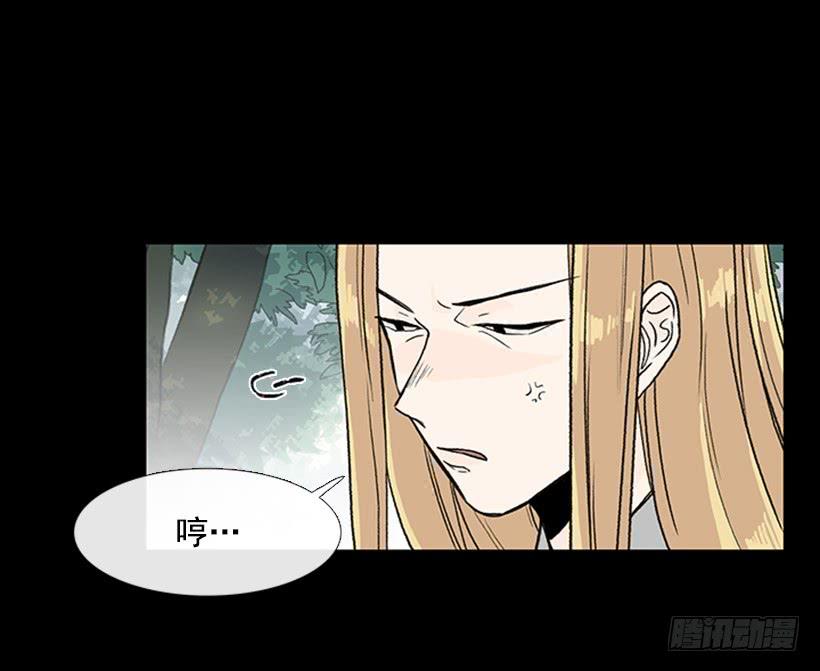 留下23