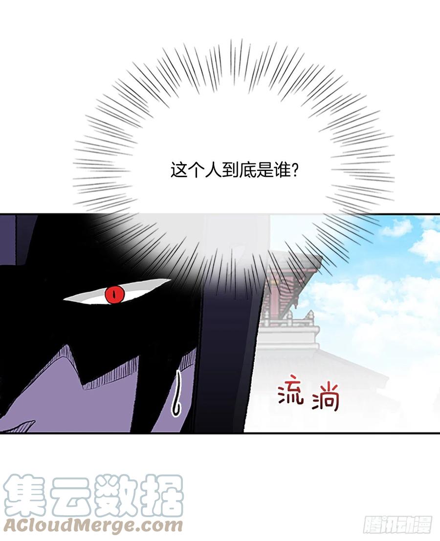 419.强者的孤独 (2)14