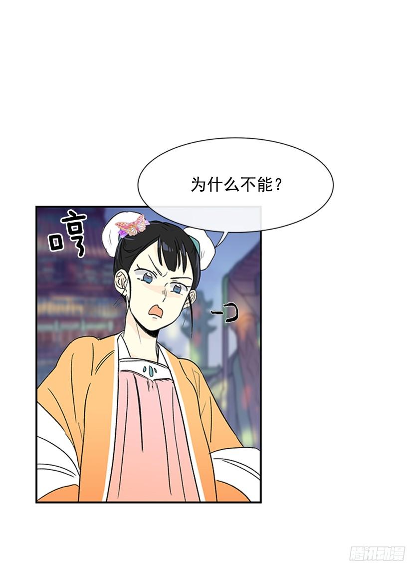 真心11