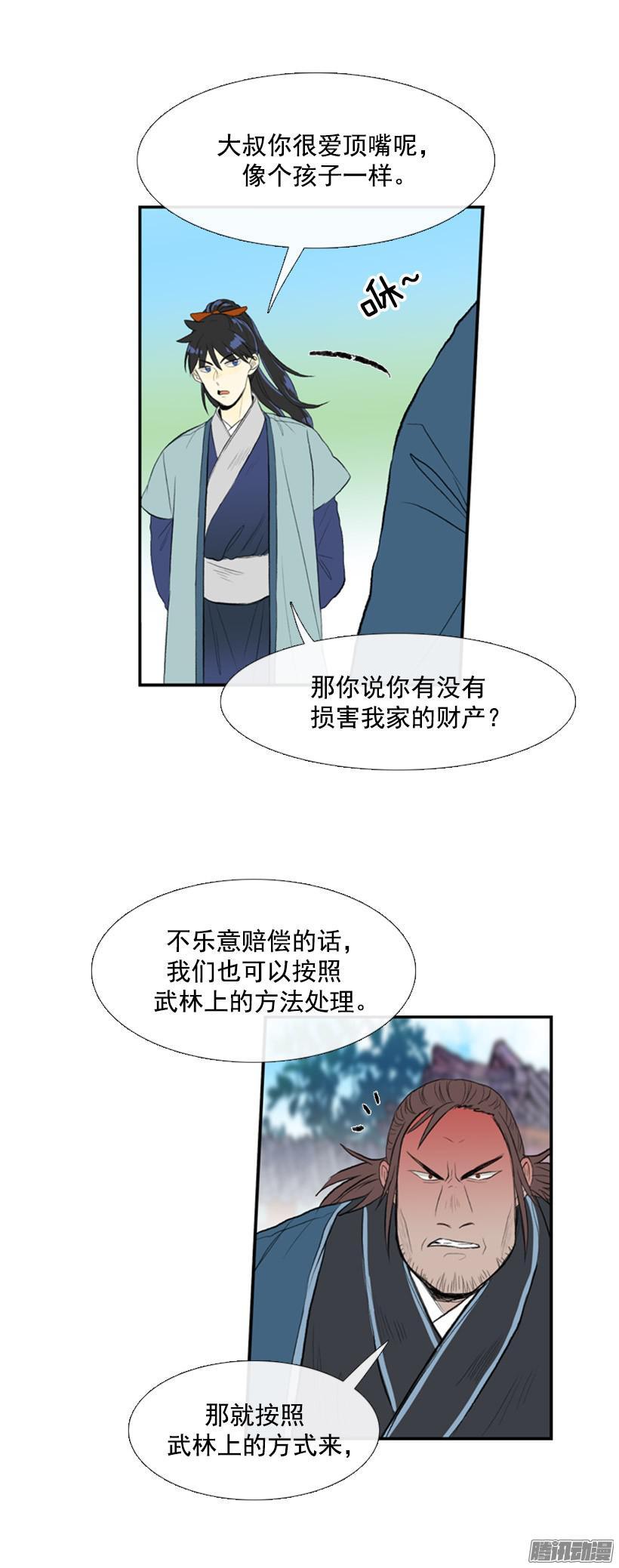 赔偿清单6