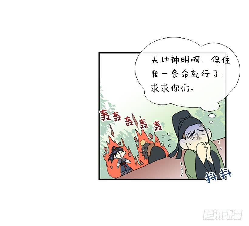 斗法32