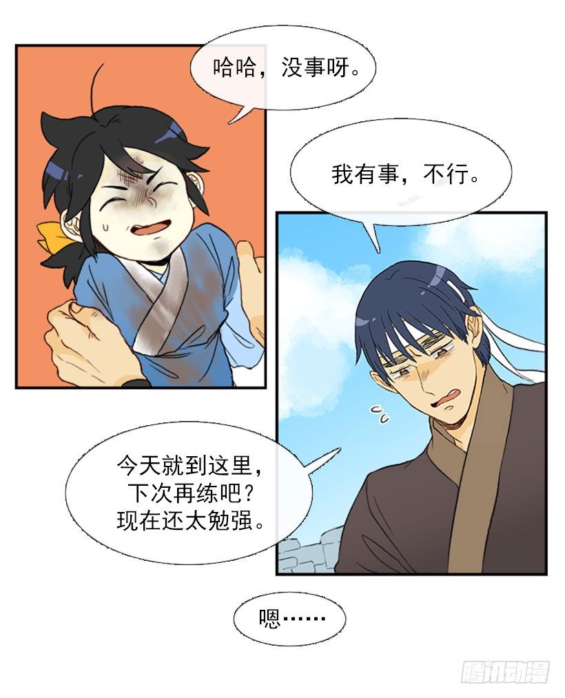 练武16