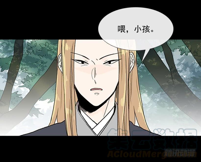 留下20
