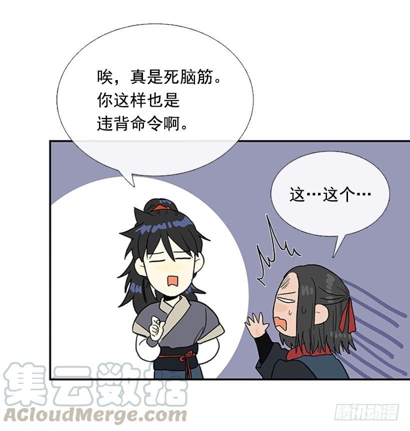 秘籍30