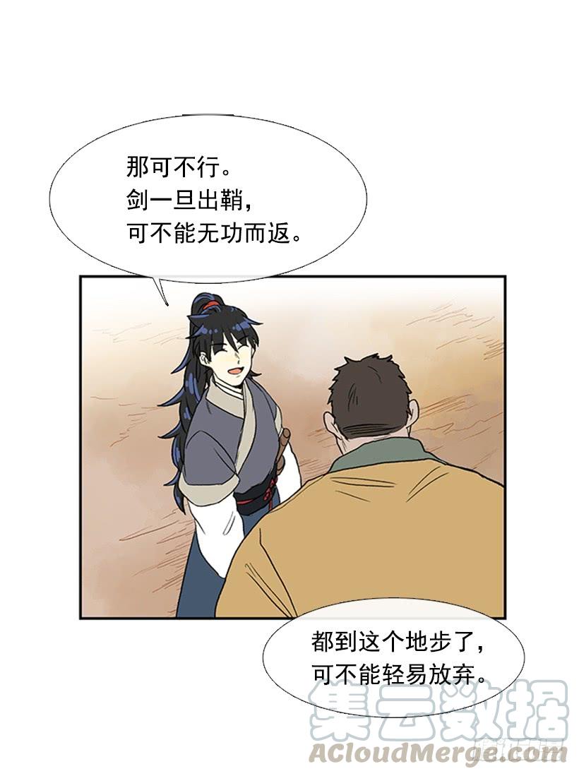 有妖20