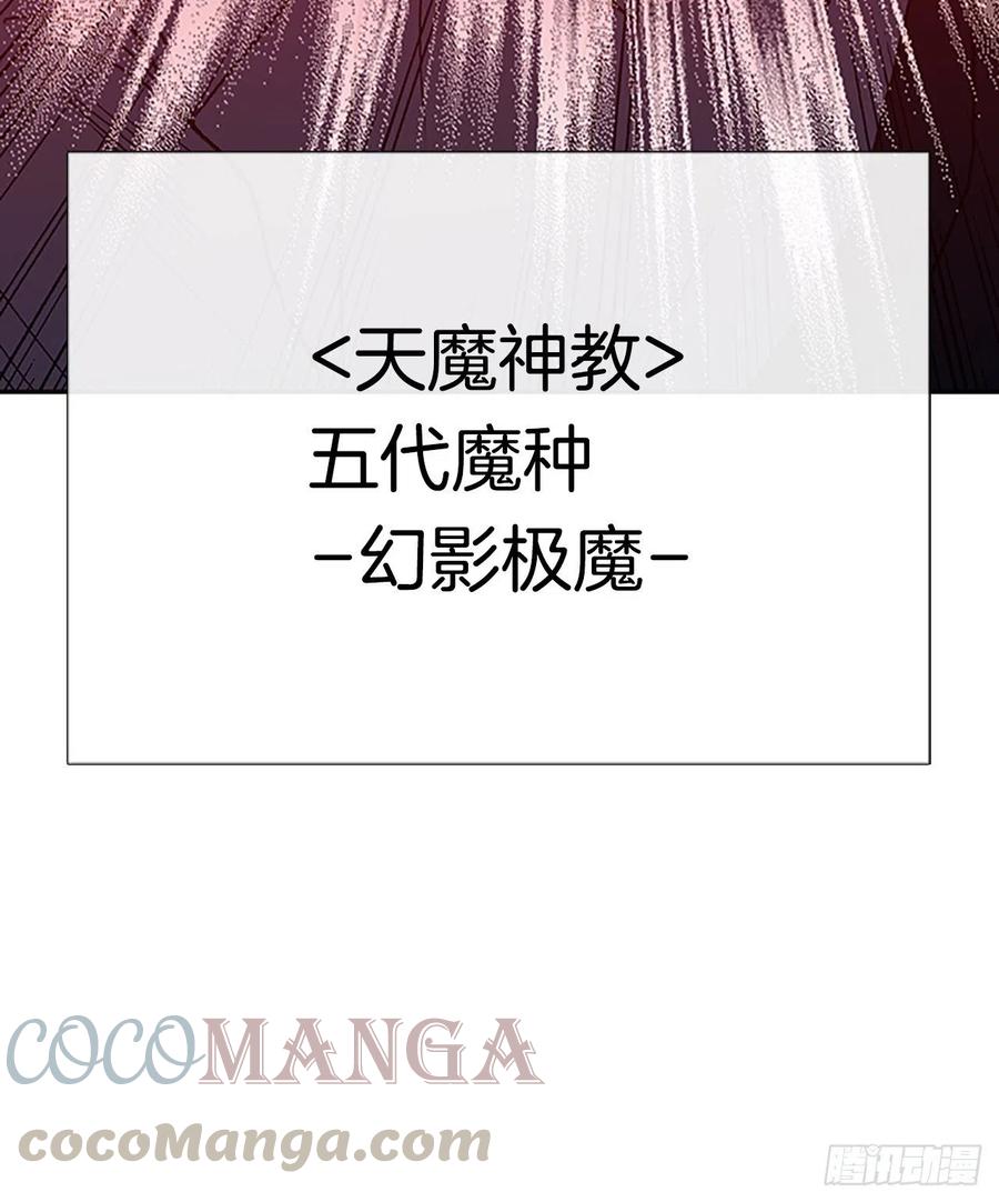 五代魔种（2）14