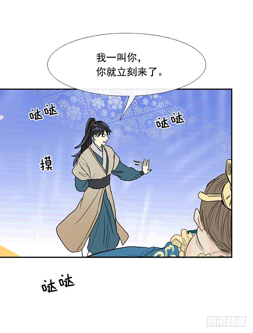 气势8