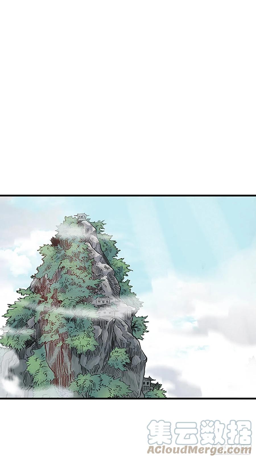 438.圣火（1）22