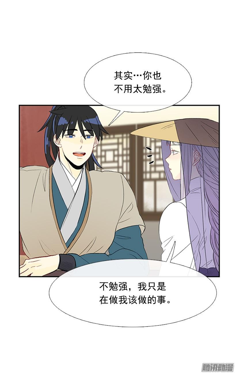 安心落意25