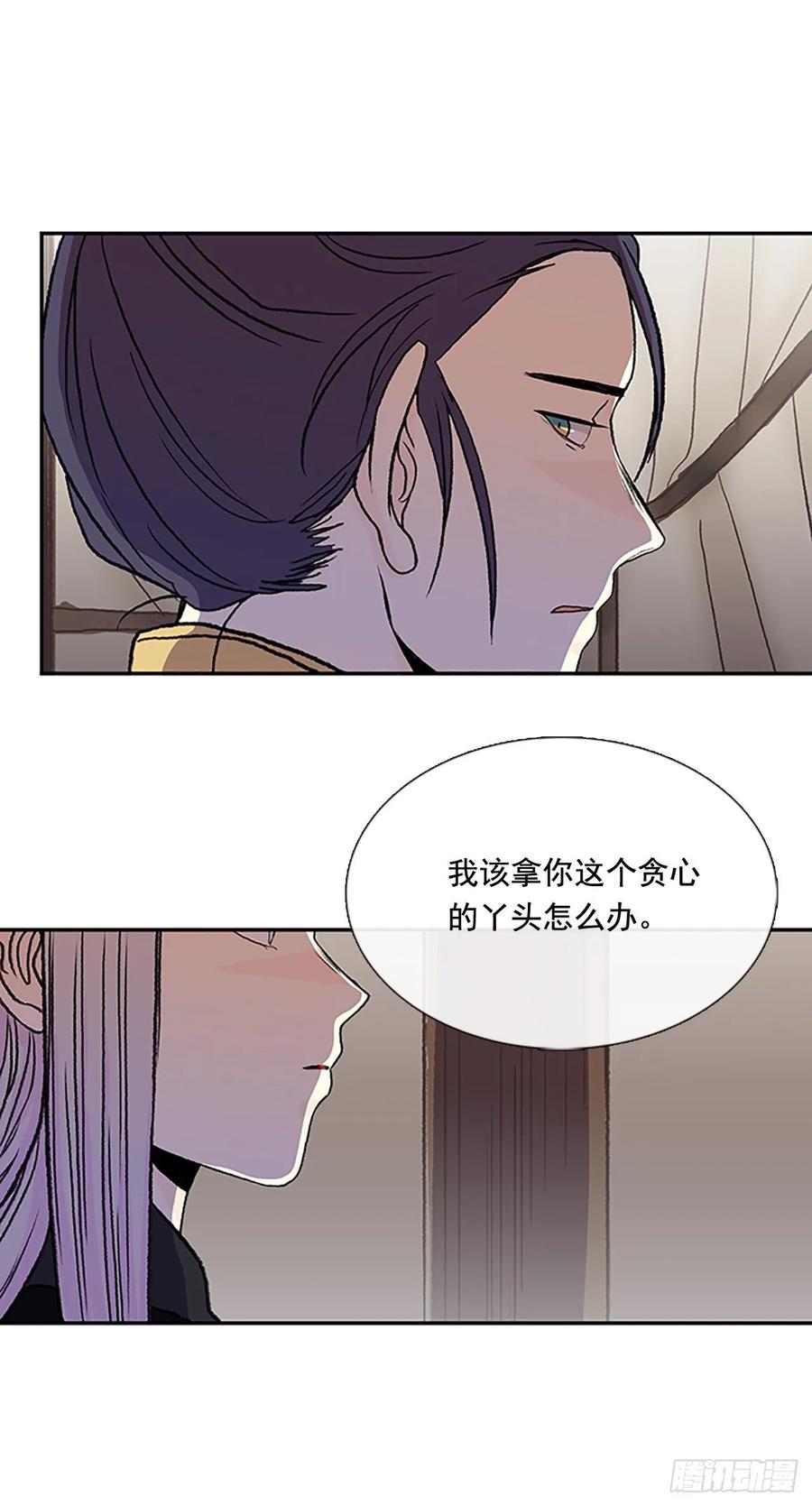 皇权14