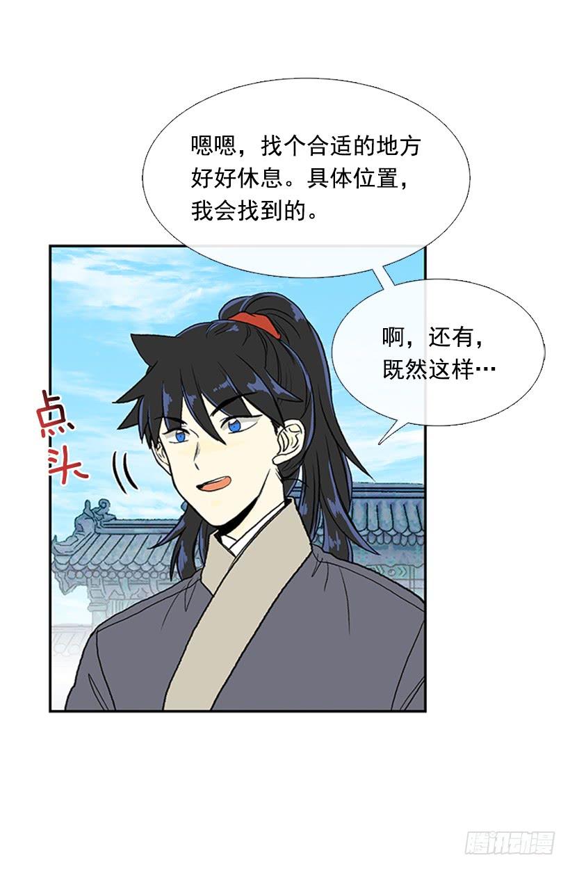 休假28