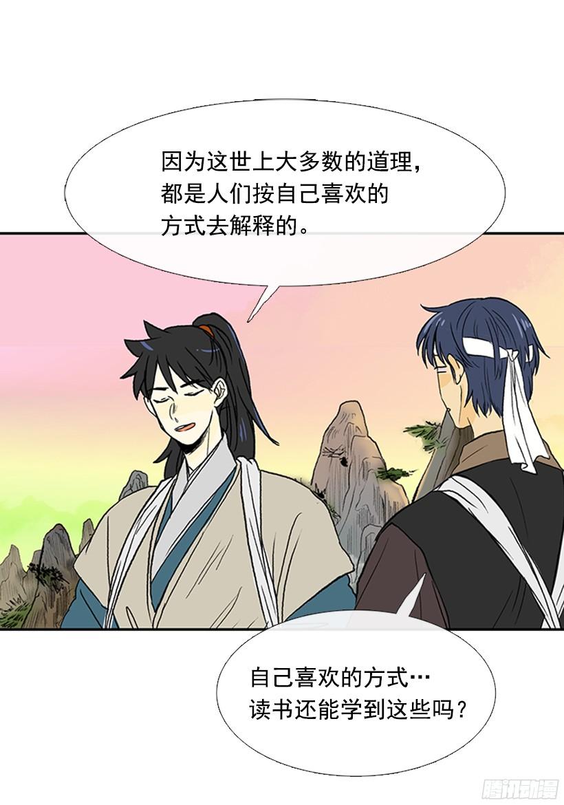 正义的标准3