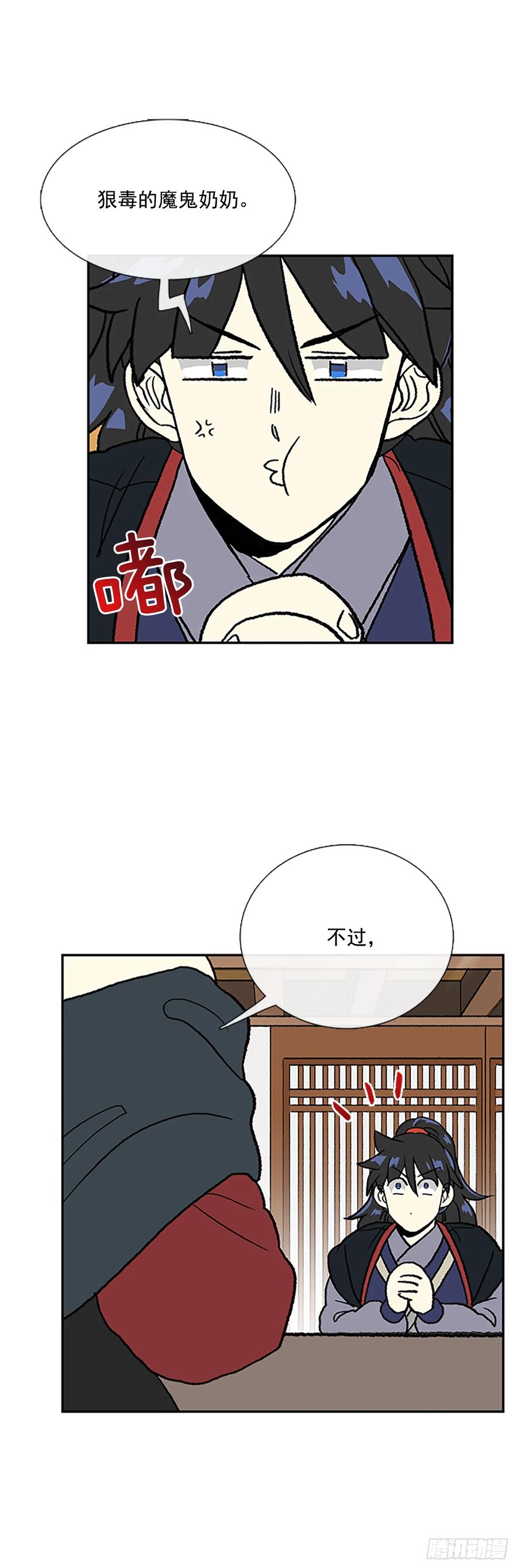 求学22