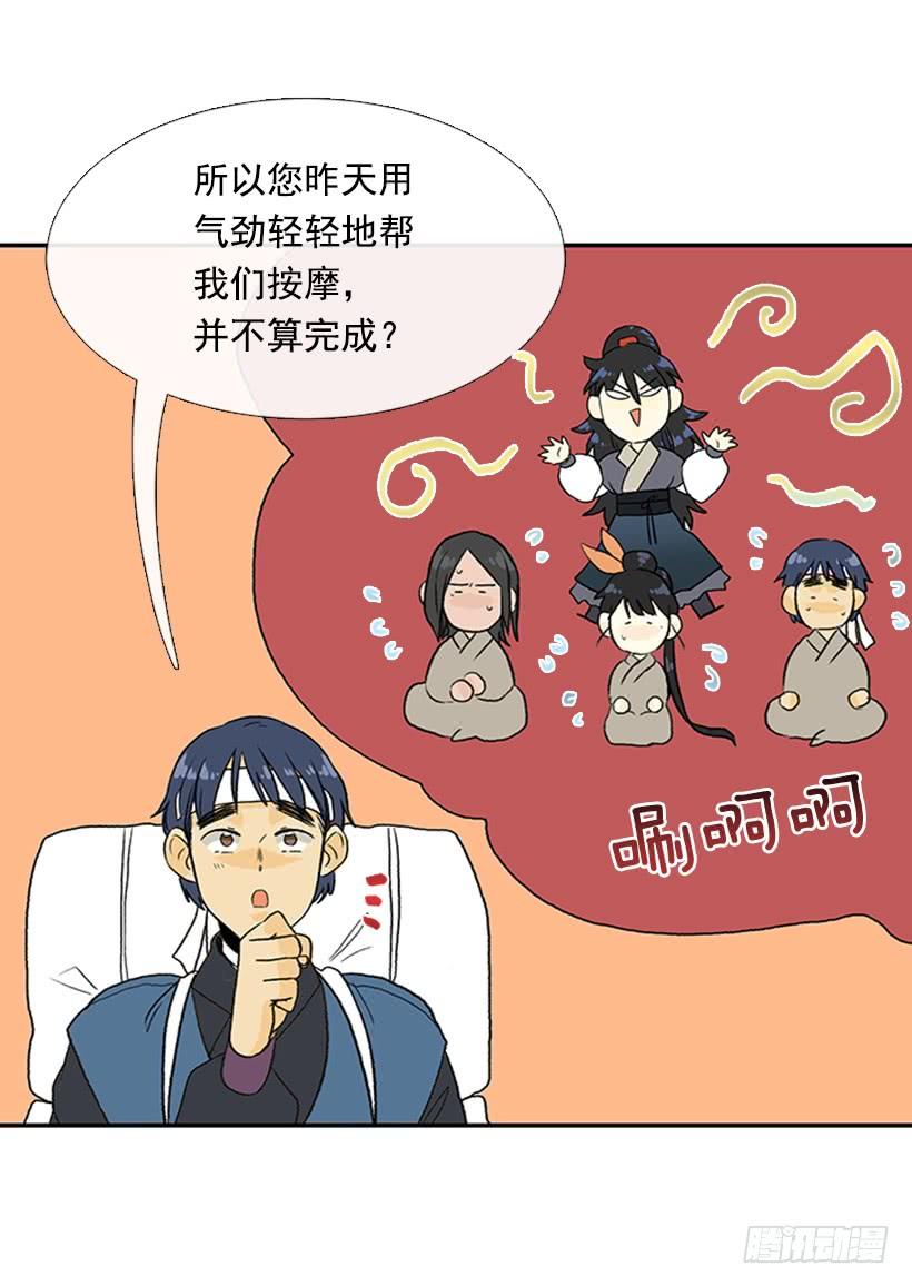 昼鸟22