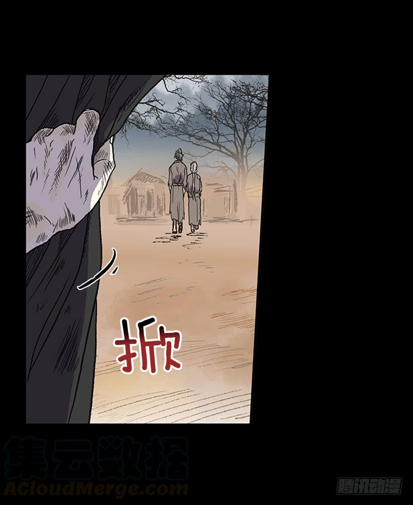 人贩子16