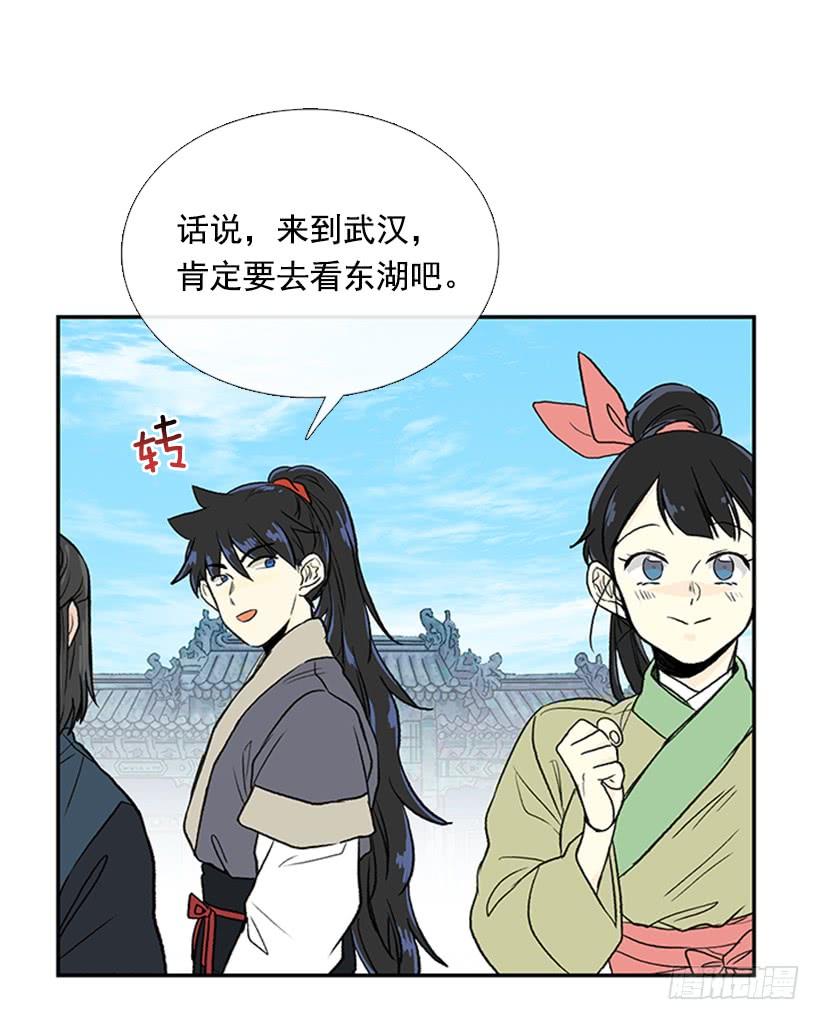 休假23
