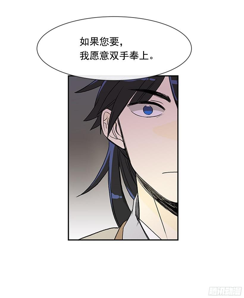 武神再世18