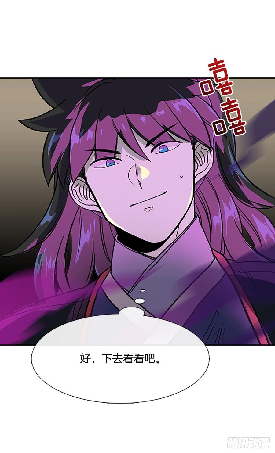 妖气17