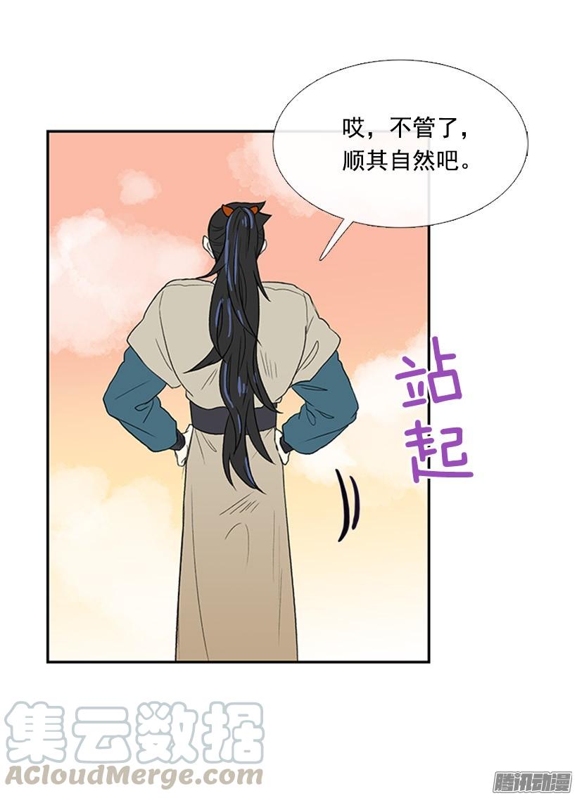 月下约定30