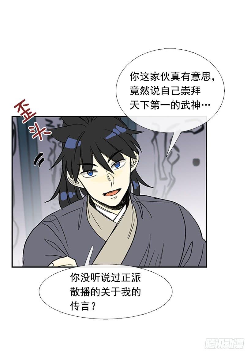 恶鬼32