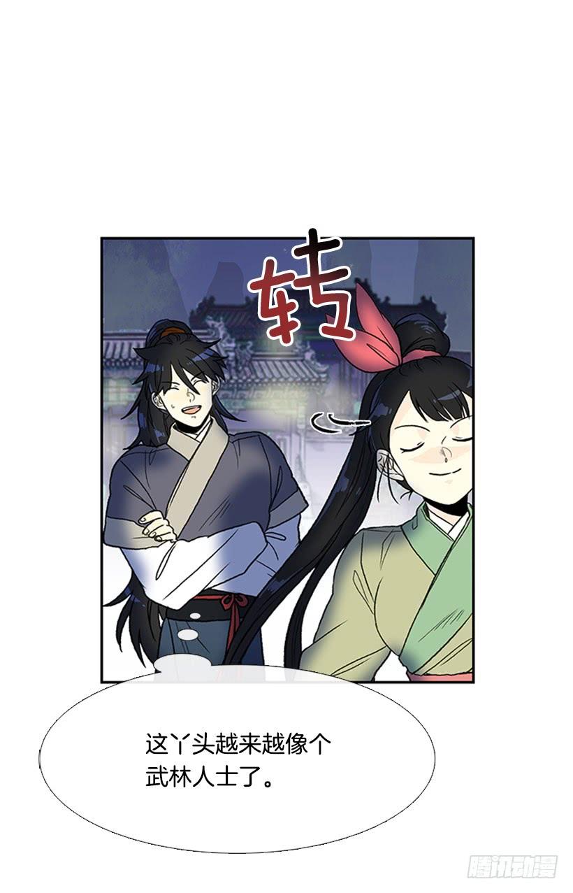 监视 213