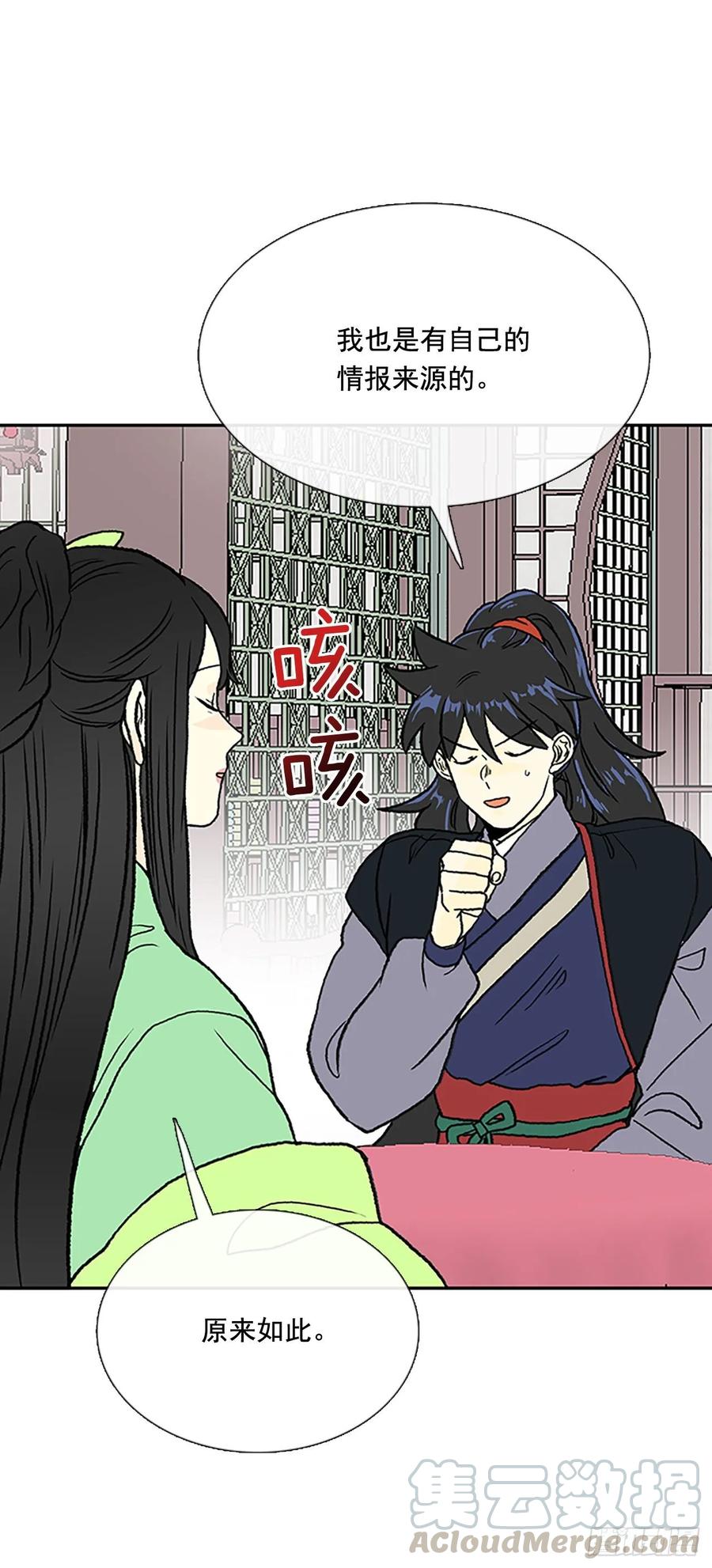 失踪21