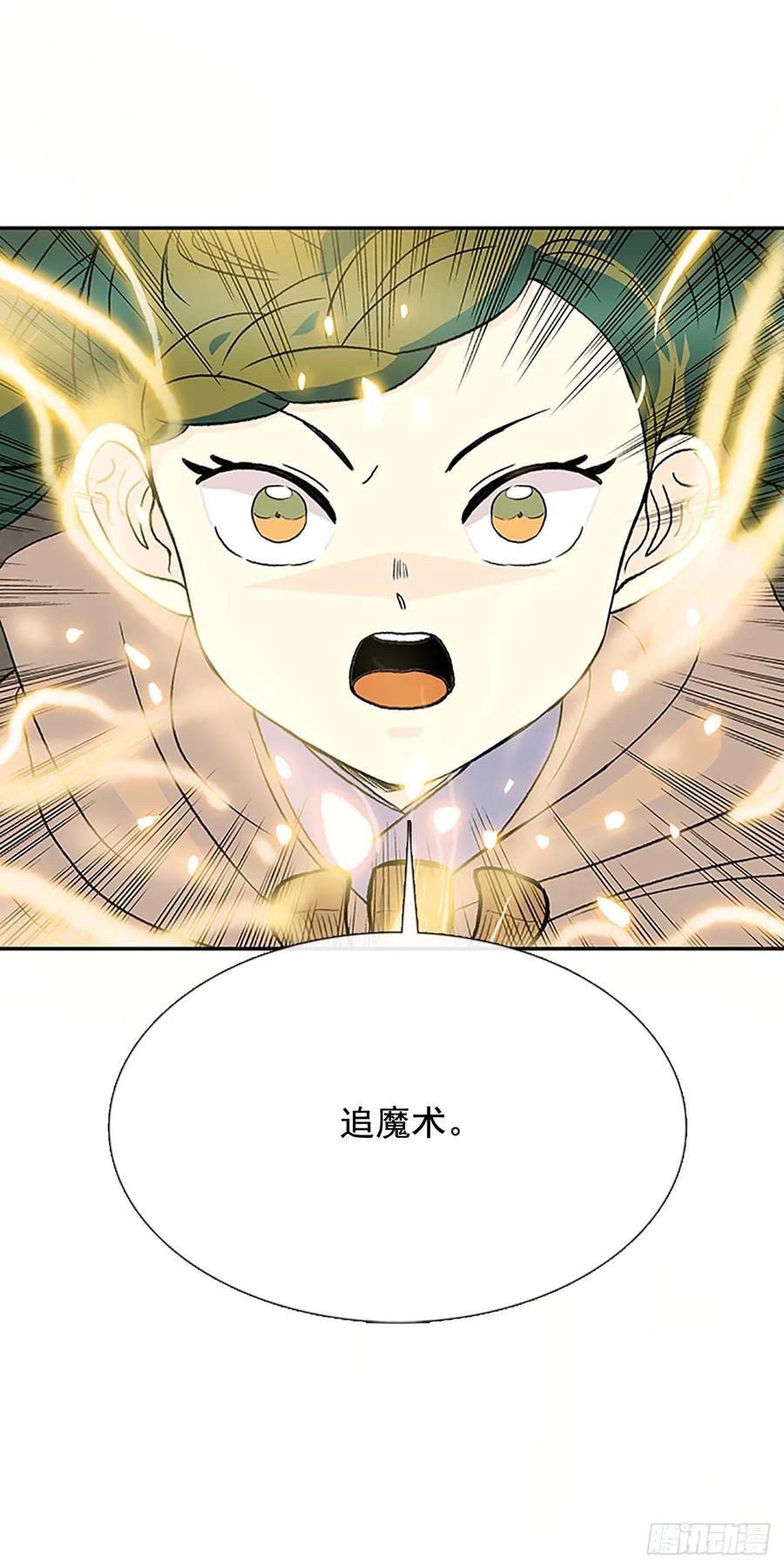 献祭14